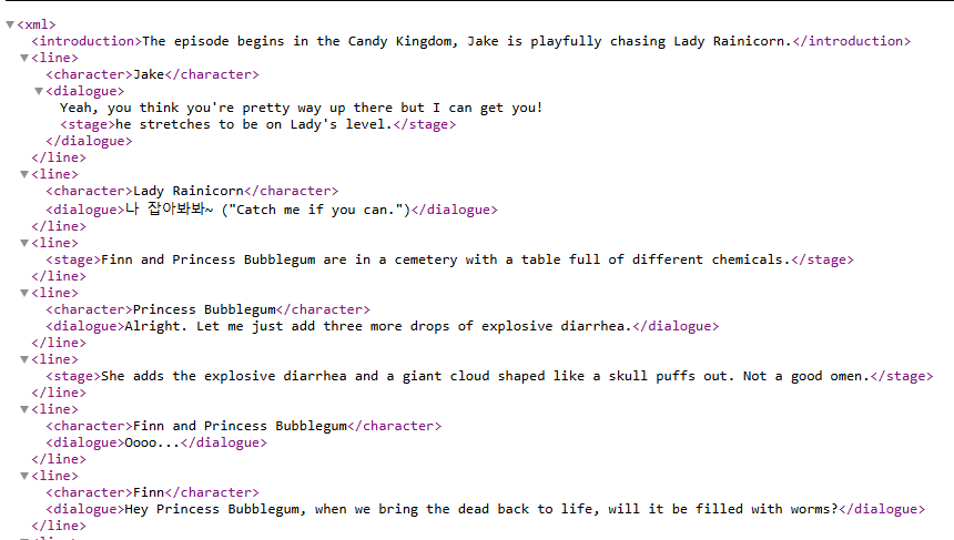 XML output example